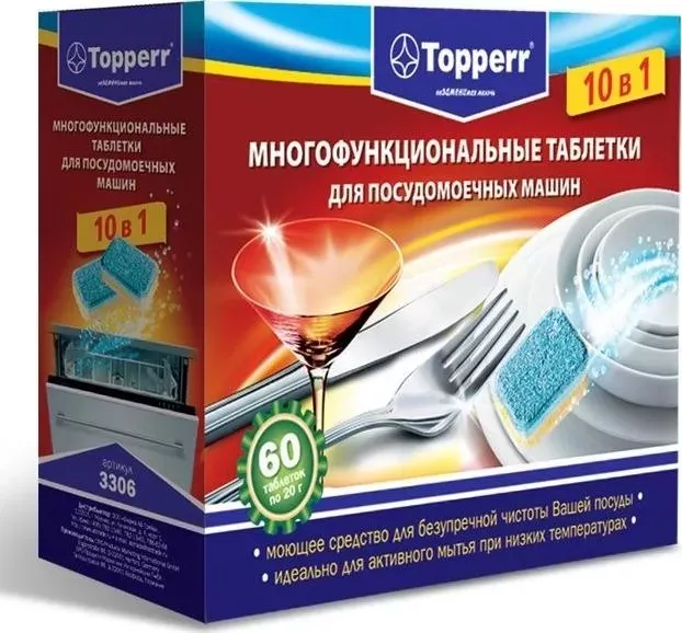 Аксессуар для посудомоечных машин TOPPERR 3306 Таблетки 60 шт.