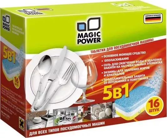 Аксессуар для посудомоечных машин MAGIC POWER MP-2022 таблетки посудомоечной ы 5 в 1. 16 шт