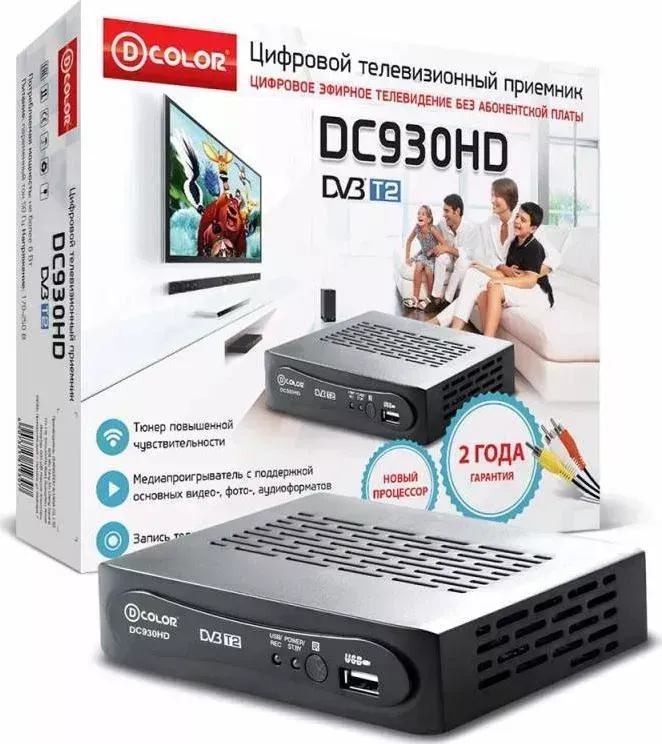 Ресивер цифровой D-COLOR DC930HD