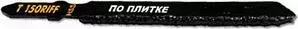 Пилки для лобзика REDVERG T150RIFF HM (820371)