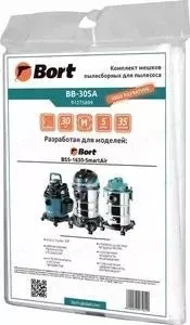 Мешки для пылесоса BORT 5шт BB-30SA