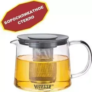 Заварочный чайник VITESSE 0.6 л (VS-4019)