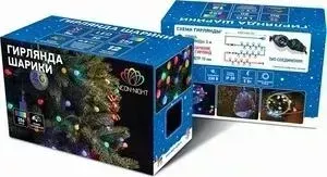 Гирлянда Neon-Night "Мультишарики" d 30мм 5м, темно-зеленый ПВХ 25 диодов, цвет RGB