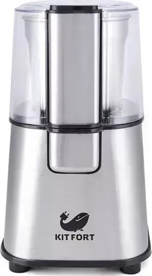 Кофемолка KITFORT KT-1315 серебристый
