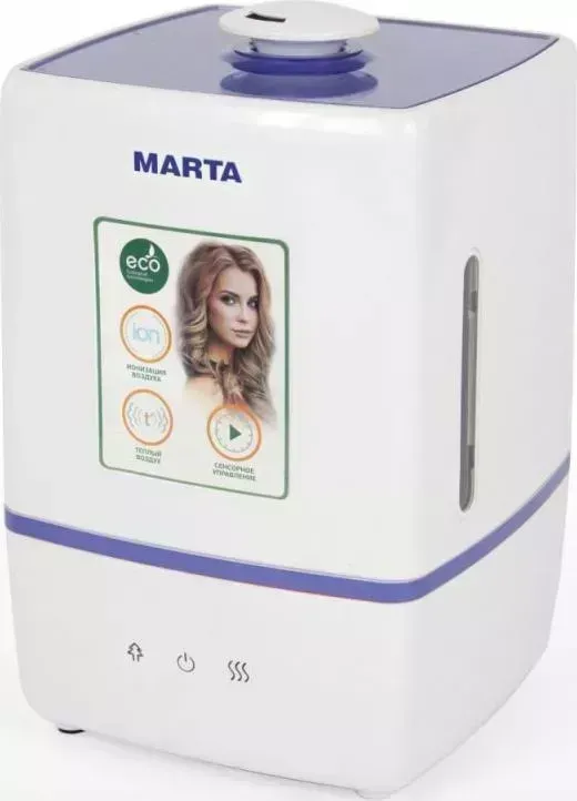 Увлажнитель воздуха MARTA MT-2669 фиолетовый чароит
