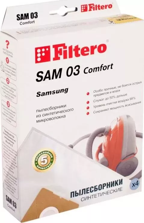 Мешок для пылесоса FILTERO SAM 03 (4) Comfort