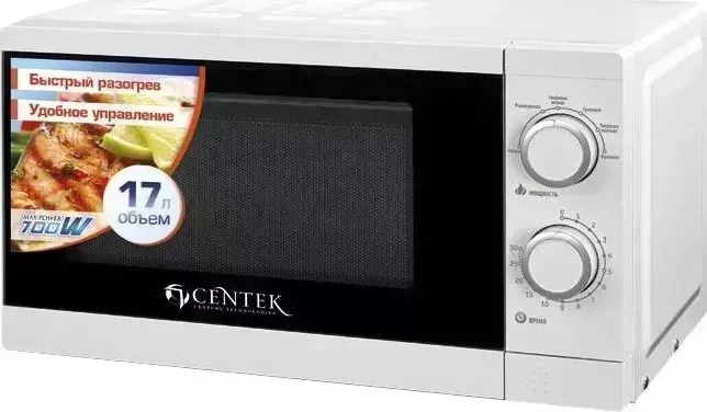 Микроволновая печь CENTEK CT- 1 5 7 7