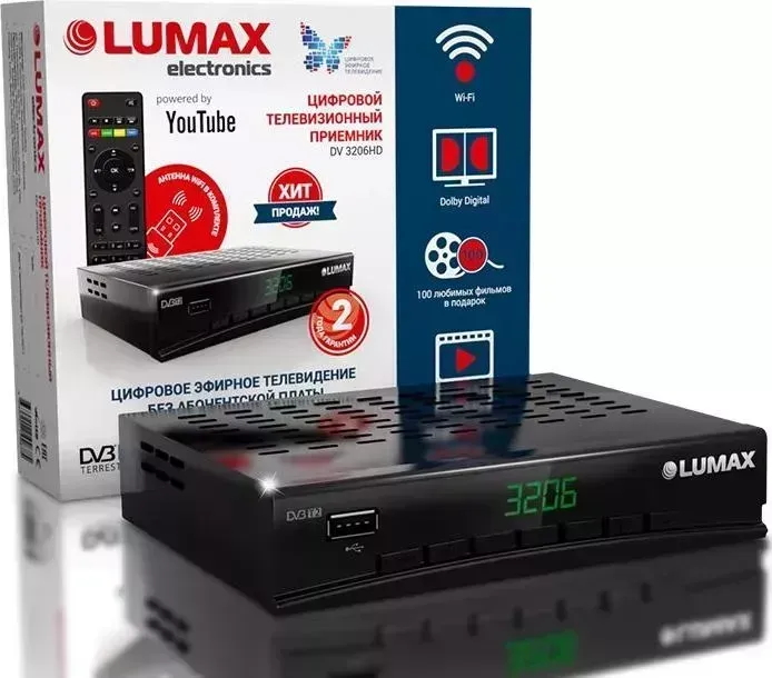 Ресивер цифровой Lumax DV3206HD