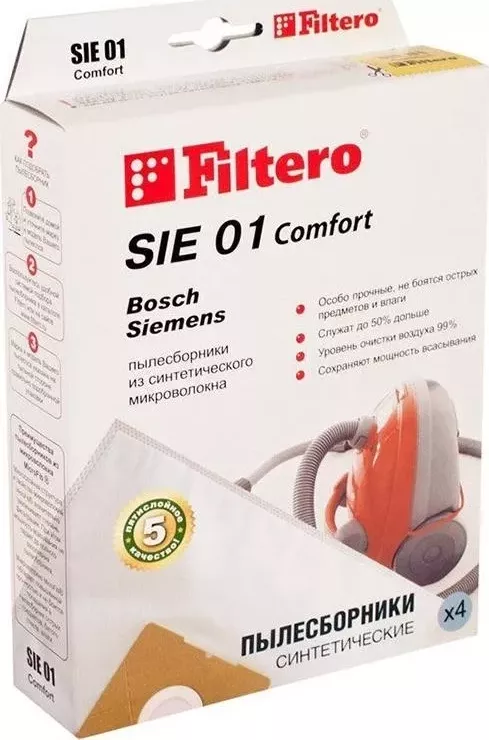 Пылесборник FILTERO SIE 01 (4) Comfort