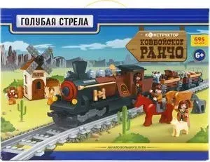 Конструктор ГОЛУБАЯ СТРЕЛА Железная дорога Ковбойское ранчо (87194)