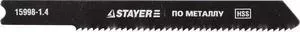 Пилки для лобзика STAYER Profi U118A HSS 1,5-2мм шаг 1,4мм 50мм 2шт (15998-1.4 z01)
