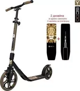 Самокат Y-Scoo 2-х колесный RT 250 OneOne bronzat (2 дизайна в 1 е)