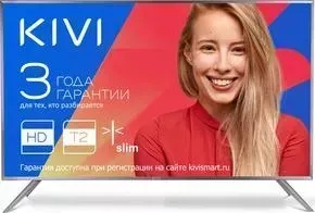 Телевизор KIVI 32HB50GR