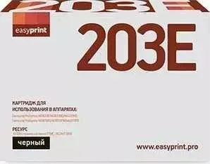 Картридж Easyprint MLT-D203E (LS-203E)