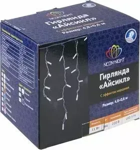 Гирлянда Neon-Night "Айсикл" 4,8х0,6 м, с эффектом мерцания, белый ПВХ, 176LED, цвет: Желтый, 220В
