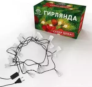Гирлянда Neon-Night "Колокольчики" 20 RGB 2,8 метра с контроллером