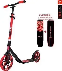 Самокат Y-Scoo 2-х колесный RT 250 OneOne red (2 дизайна в 1 е)