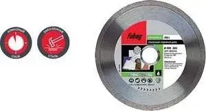Диск алмазный FUBAG 300х30/25.4мм FZ-I (58521-6)