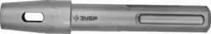 Хвостовик SDS-Plus ЗУБР 450мм "Профи" (29304-450)