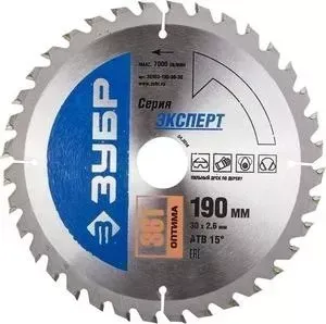 Диск пильный ЗУБР 190х30 мм 36Т (36903-190-30-36)