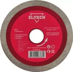 Диск алмазный ELITECH 230х22,2х2,4 мм (1820.057700)