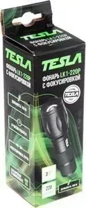 Фонарь Tesla LK1-220P c фокусировкой