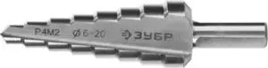 Сверло по металлу ЗУБР Master сталям и цветным металлам (29665-6-20-8)