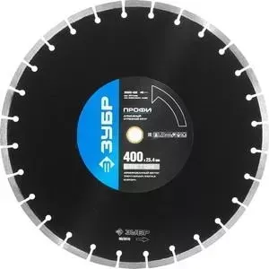 Диск алмазный ЗУБР Профи 25,4х400 мм (36665-400)