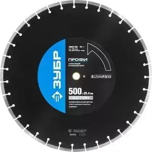 Диск алмазный ЗУБР Профи 25,4х500 мм (36665-500)