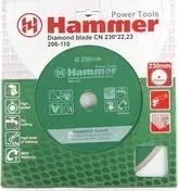 Диск алмазный HAMMER 206-110 DB CN 230x22 мм