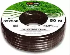 Шланг PRORAB 50м 3/8" для горючих газов (092550)