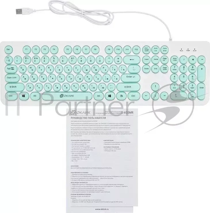 Клавиатура OKLICK 400MR белый/мятный USB slim Multimedia