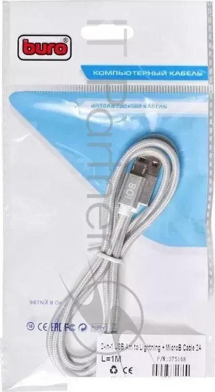 Кабель USB2.0 Buro USB A (m)/micro USB B (m) 1м (BHP APPLE+ANDROID) BURO A B
