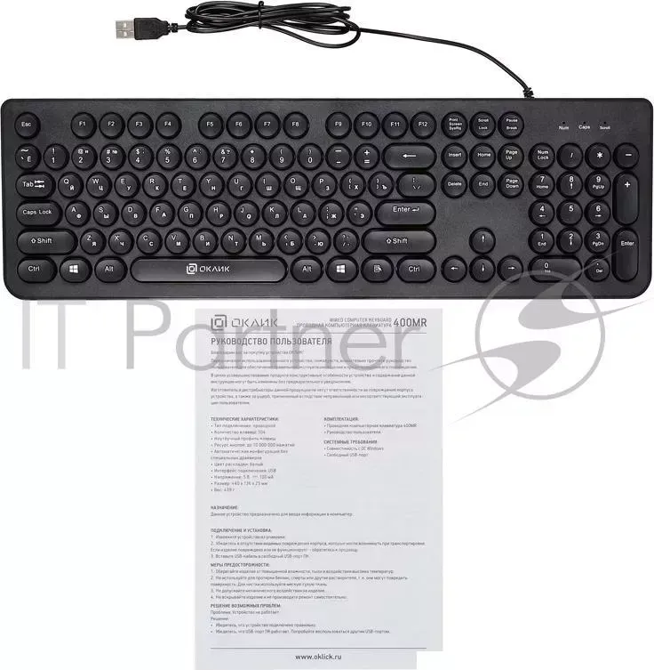 Клавиатура OKLICK 400MR черный USB slim Multimedia