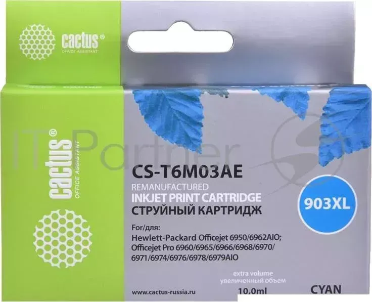 Картридж струйный CACTUS 903XL CS T6M03AE голубой 825стр. для HP OJP 6950/6960/6970