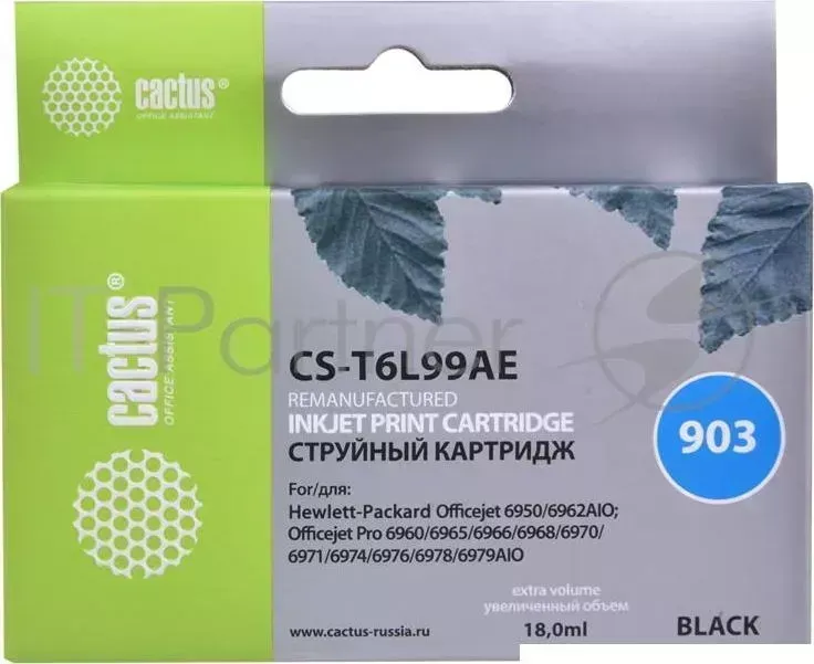 Картридж струйный CACTUS №903 CS-T6L99AE черный (300стр.) для HP OJP 6950/6960/6970