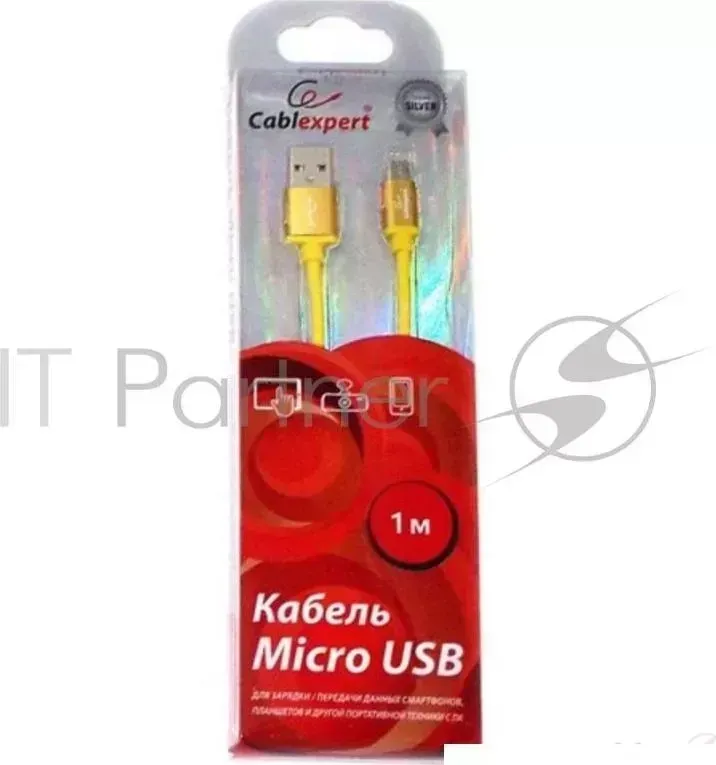 Кабель CABLEXPERT для Apple CC S APUSB01Y 1M, AM/Lightning, серия Silver, длина 1м, желтый, блистер