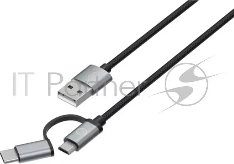 Кабель LAB.C 2 в 1 USB to Type C/Micro USB. Длина 1,2 м. Цвет серый космос.