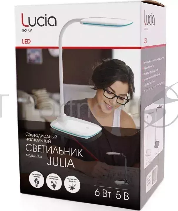 Светильник настольный Lucia Julia L521 W на подставке белый 6Вт