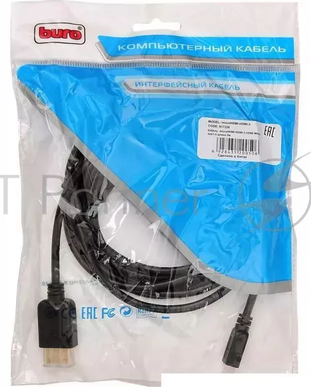 Кабель аудио-видео Buro HDMI (m)/Micro HDMI (m) 3м. черный BURO micro 3 Micro вер1.4 длина 3м