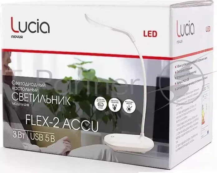 Светильник настольный Lucia Flex Accu 2 (L310-W) на подставке белый 3Вт
