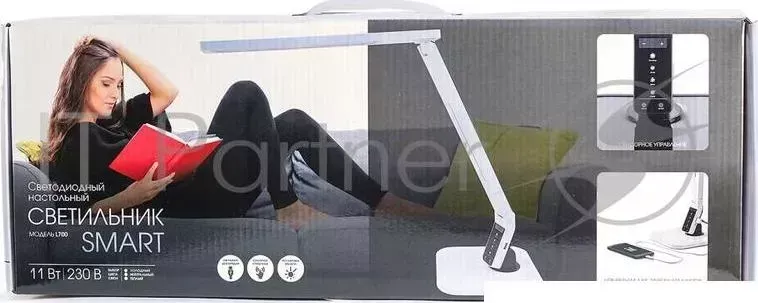 Светильник настольный Lucia Smart L700 W на подставке белый 11Вт