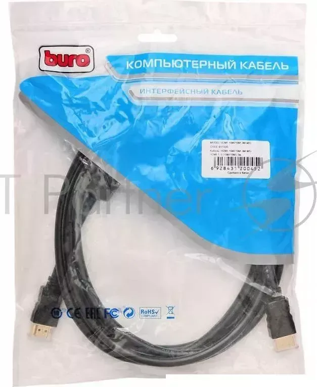 Кабель аудио-видео Buro HDMI (m)/HDMI (m) 3м. феррит.кольца черный (HDMI-19M/19M-3M-MG) BURO -видео /
