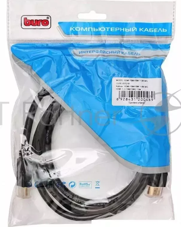 Кабель аудио-видео Buro HDMI (m)/HDMI (m) 1.8м. феррит.кольца черный (HDMI-19M/19M-1.8M-MG) BURO -видео /