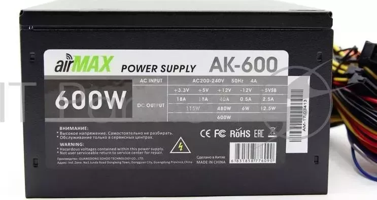 Блок питания AirMax AK 600W ATX 24 4 6пин, 120mm SCP OVP OCP UVP ATX 12V v.2.3