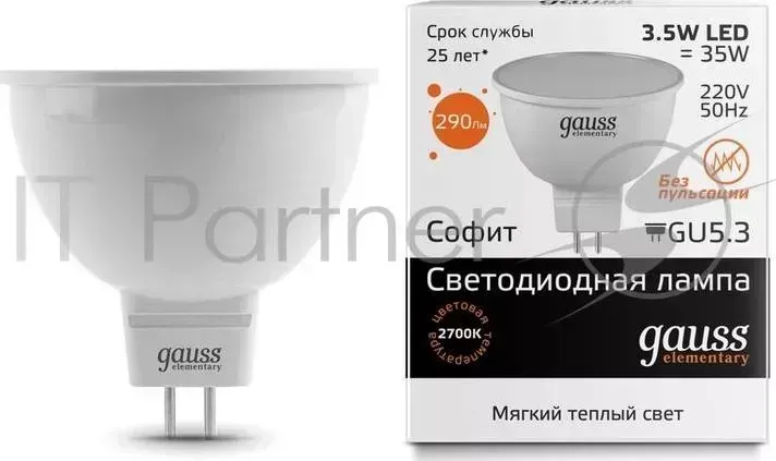 Лампа GAUSS Elementary 13514 MR16 GU5.3 3.5W 2700K 1/10/100