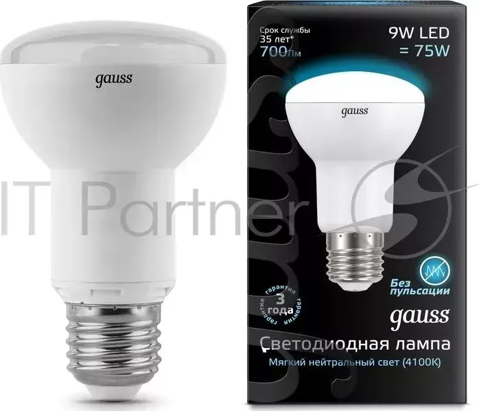 Лампа светодиодная GAUSS 106002209 Reflector R63 E27 9W 4100K