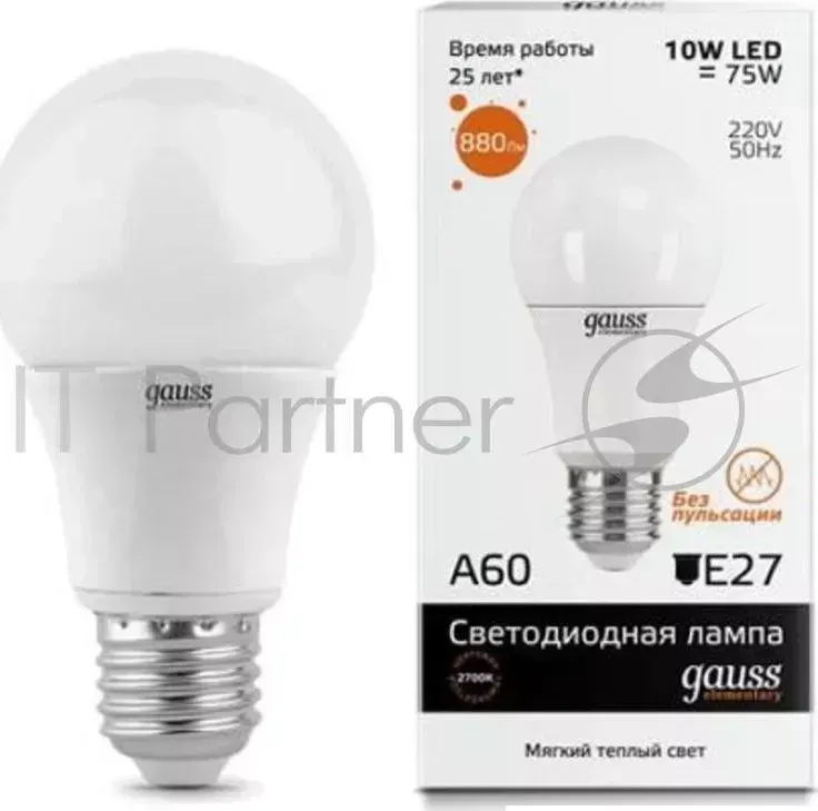 Лампа светодиодная GAUSS Elementary 23210 A60 E27 10W 2700K 1/40