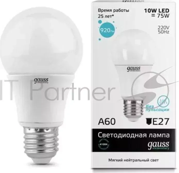 Лампа светодиодная GAUSS Elementary 23220 A60 E27 10W 4100K 1/40