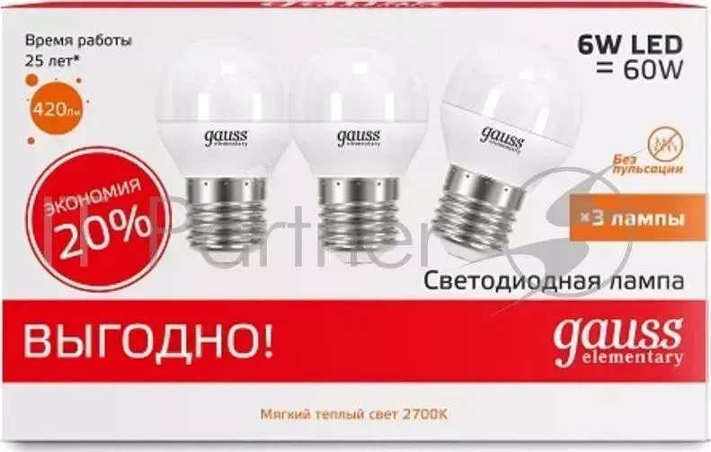 Лампа GAUSS Elementary Globe 53216T 6W E27 2700K шар Промо комплект 3шт.